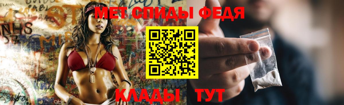 АМФЕТАМИН 98% Феодосия