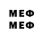 Марки NBOMe 1,8мг Veld Svitch