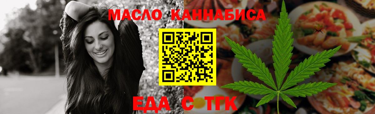 Феодосия  Canna-Cookies конопля  Вход с VPN 
