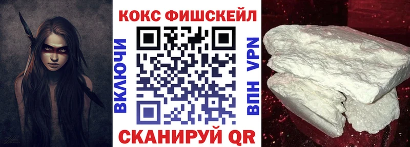 где купить   Феодосия  KRAKEN онион  Cocaine Перу 
