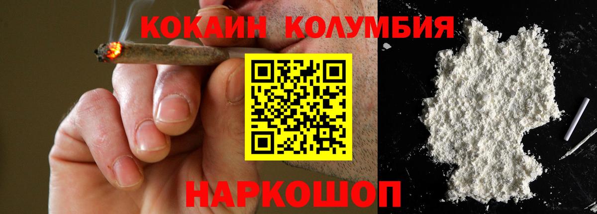 Cocaine  Кокаин 98%  Вход с VPN  КОКАИН Fish Scale  Феодосия 