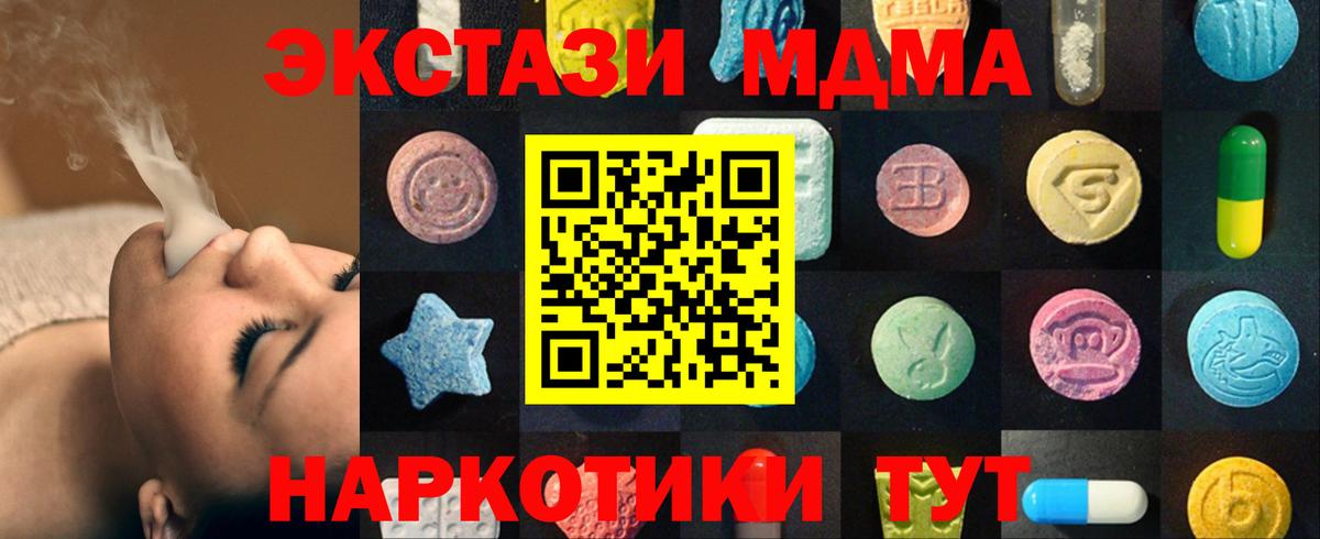 Ecstasy диски  Вход с VPN  Ecstasy  Феодосия  ЭКСТАЗИ louis Vuitton 