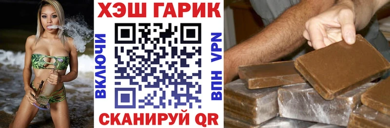 купить наркотик  Феодосия  ГАШИШ 40% ТГК 