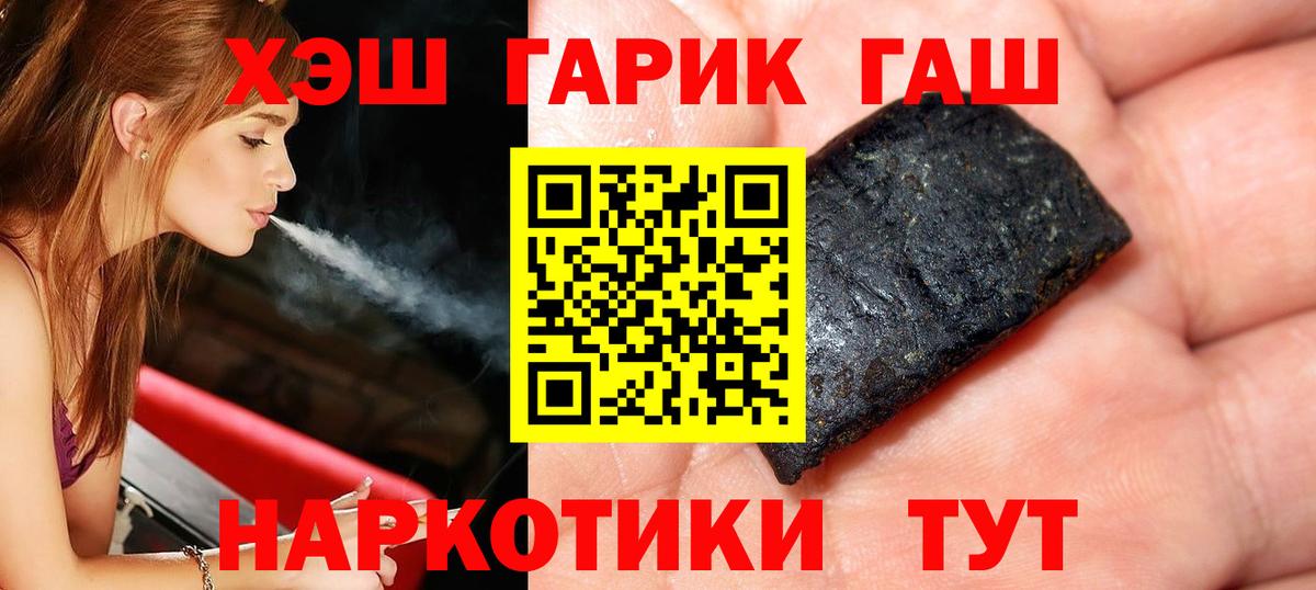 ГАШ индика сатива Феодосия