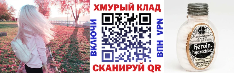 ГЕРОИН Heroin  Феодосия 