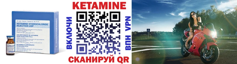 Кетамин VHQ  hydra ТОР  Феодосия 