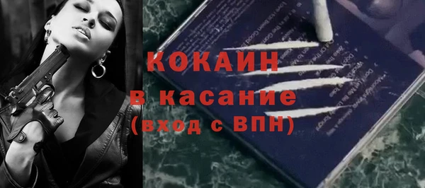 мет Красноперекопск