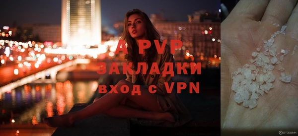 меф Краснослободск