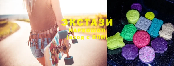 меф Краснослободск