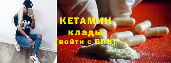 меф Краснослободск