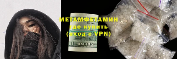 твердый Краснотурьинск
