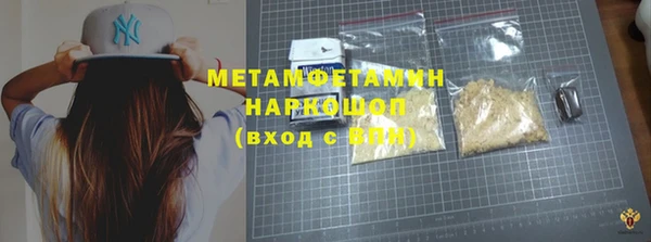 меф Краснослободск