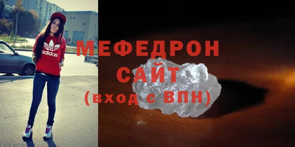 мет Красноперекопск