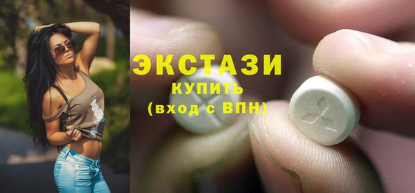 мет Красноперекопск