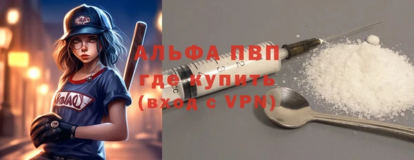 мет Красноперекопск