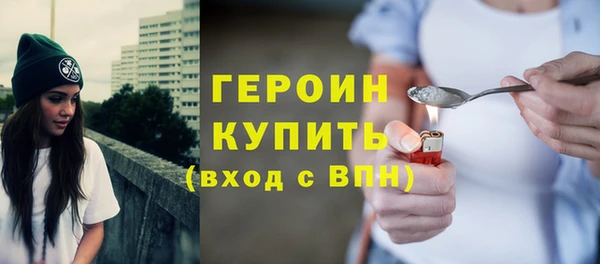 мет Красноперекопск