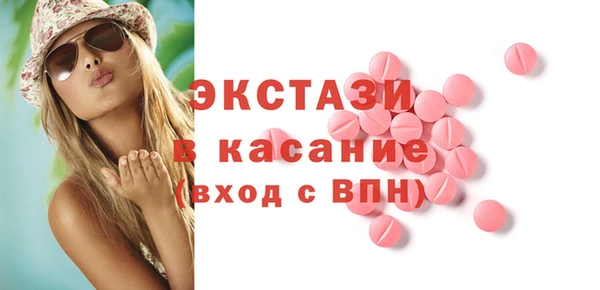 мет Красноперекопск