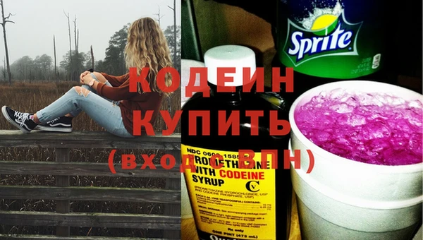 меф Краснослободск