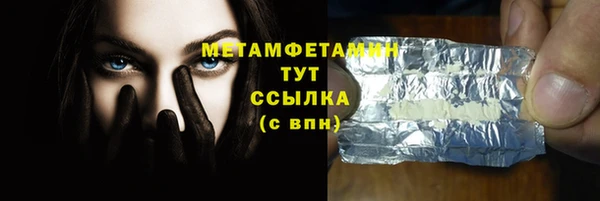 меф Краснослободск