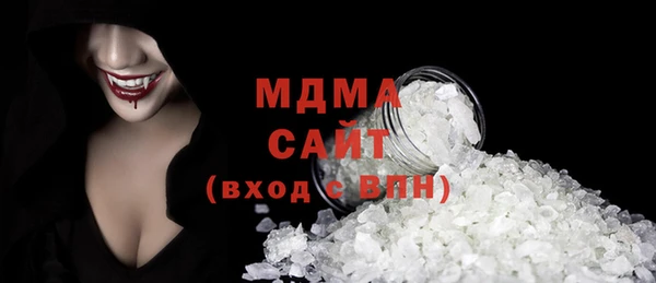 твердый Краснотурьинск