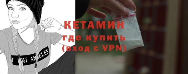 мет Красноперекопск