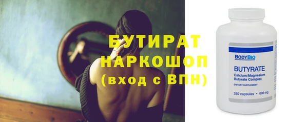 меф Краснослободск