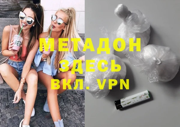 мет Красноперекопск