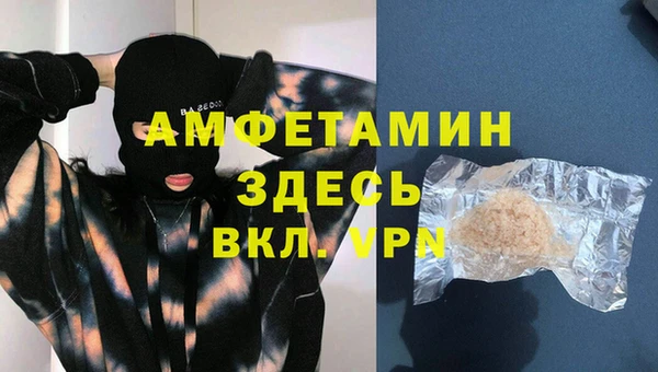 мет Красноперекопск