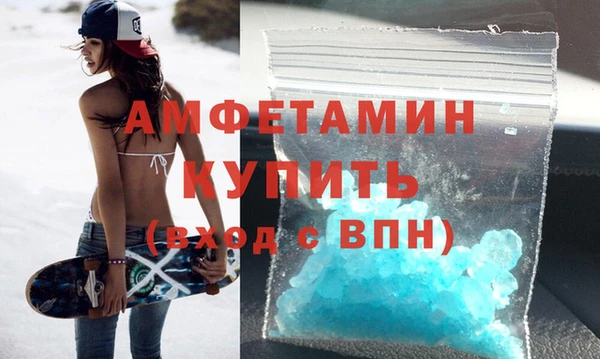 меф Краснослободск