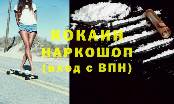 меф Краснослободск