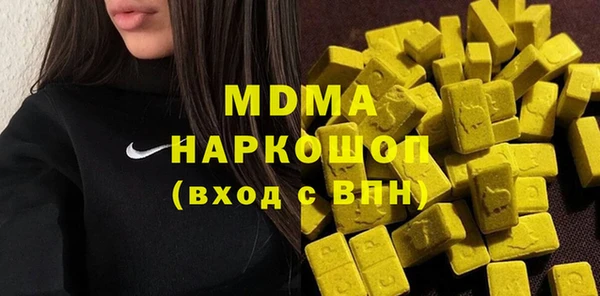 меф Краснослободск