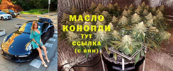 меф Краснослободск