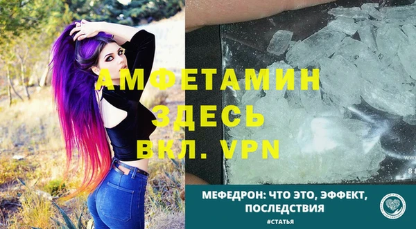 мет Красноперекопск