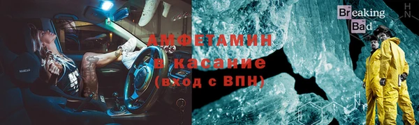 твердый Краснотурьинск