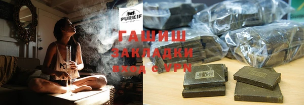 мет Красноперекопск