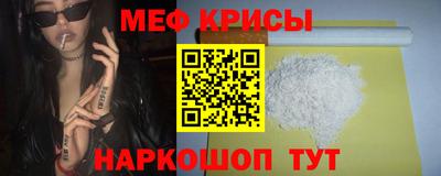 круглые Гусь-Хрустальный
