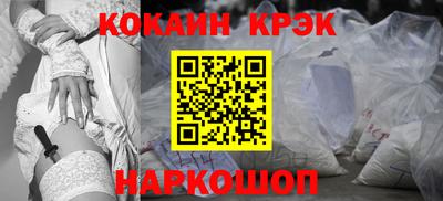 наркотики Гусев