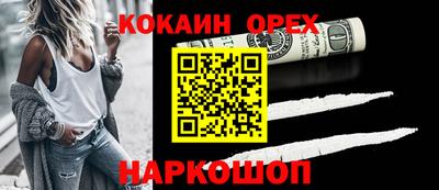 героин Гусиноозёрск