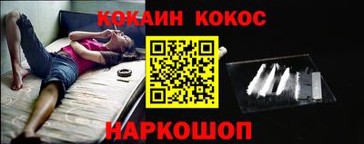наркотики Гусев