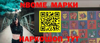 героин Гусиноозёрск