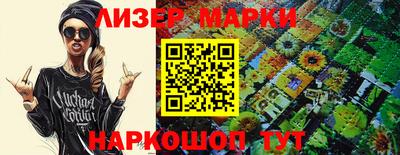 героин Гусиноозёрск