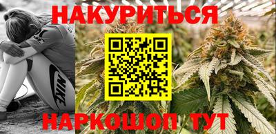 героин Гусиноозёрск