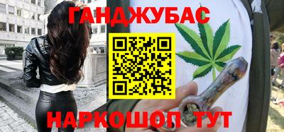 героин Гусиноозёрск