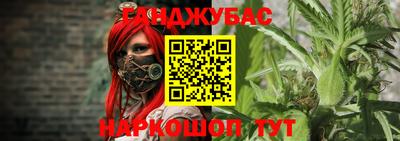 наркотики Гусев