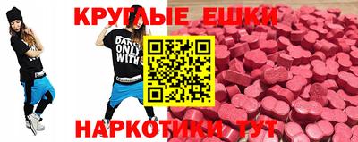 круглые Гусь-Хрустальный