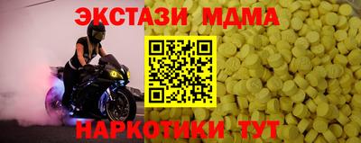 круглые Гусь-Хрустальный