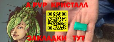 героин Гусиноозёрск