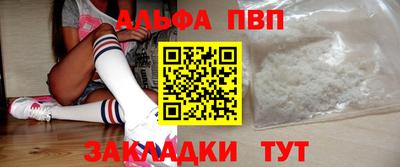 героин Гусиноозёрск