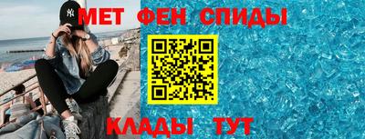 альфа пвп Ипатово