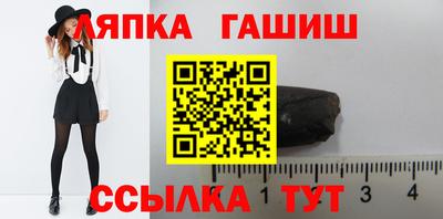 героин Гусиноозёрск